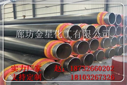 冷水江黑夾克聚氨酯直埋保溫管現(xiàn)貨銷售